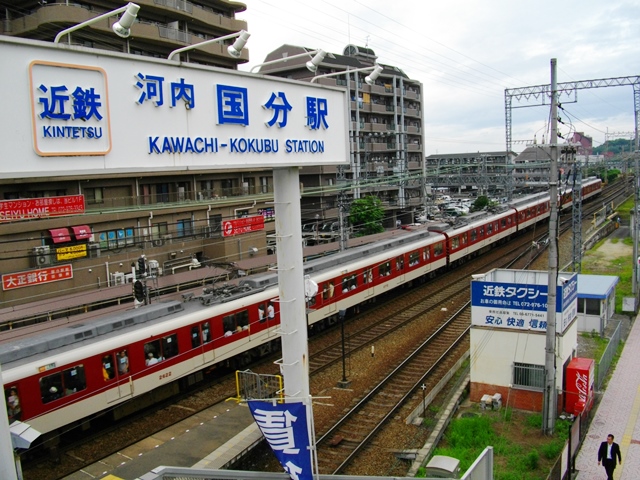 「国分駅 全9駅到達レポート」 完全自己満足編(笑)_c0101739_1964524.jpg