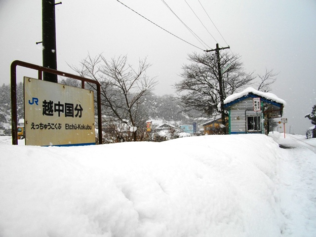 「国分駅 全9駅到達レポート」 完全自己満足編(笑)_c0101739_1974291.jpg