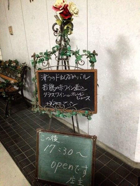入栄軒_e0292546_23171972.jpg