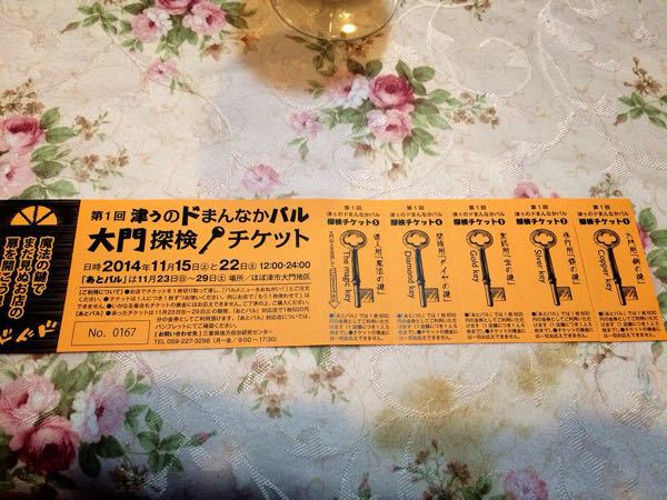 入栄軒_e0292546_2317237.jpg