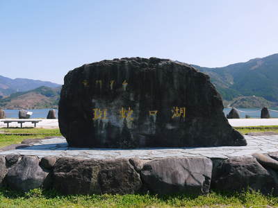 紅葉狩り 菊池市の観光スポット紹介(竜門ダム編)_a0254656_18234691.jpg