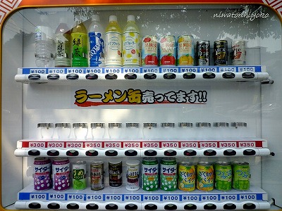 「見える人には見える自販機」_b0122856_23553310.jpg