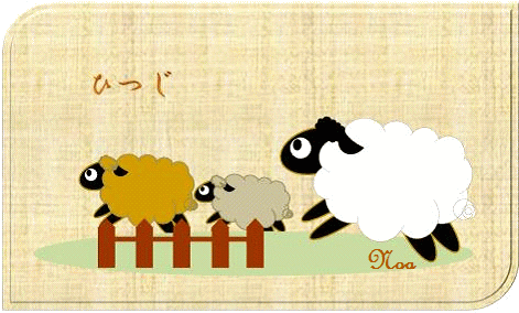 f0345156_16154748.gif