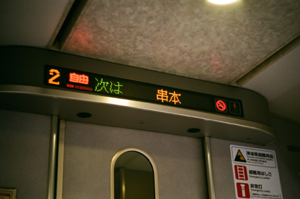 141115 新しい遊び_b0129659_8563999.jpg