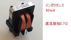 SW電源ACアダプタのノイズ対策①_e0298562_8171998.jpg