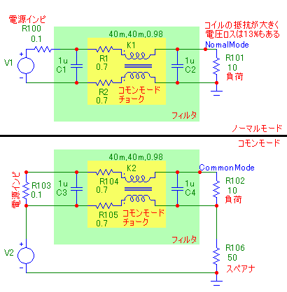SW電源ACアダプタのノイズ対策①_e0298562_8282378.png