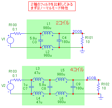 SW電源ACアダプタのノイズ対策①_e0298562_901675.png