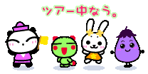 a0199979_9575570.gif