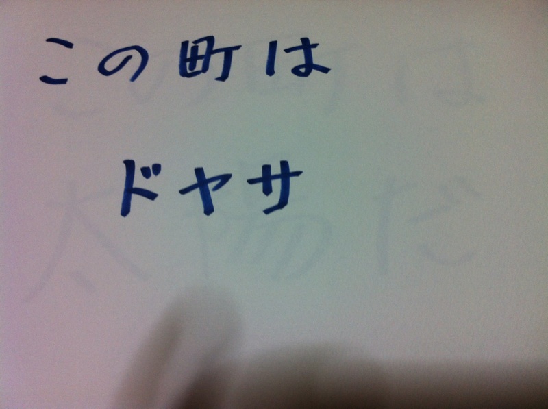 ダンスDAY_c0180209_2321352.jpg