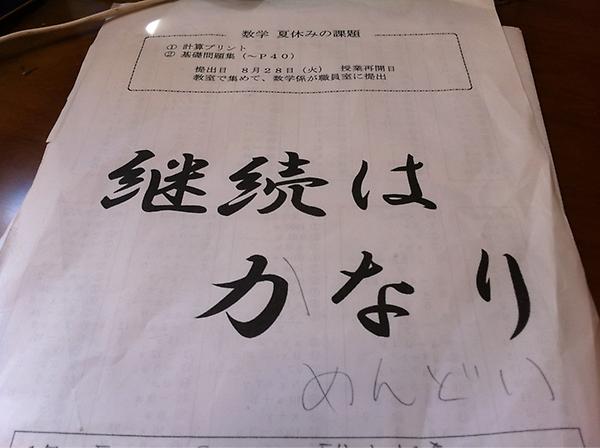 11/22(土) ヴォルフガング・リーム公演_c0050810_939481.jpg
