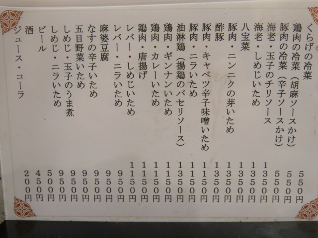 c0203111_1950959.jpg