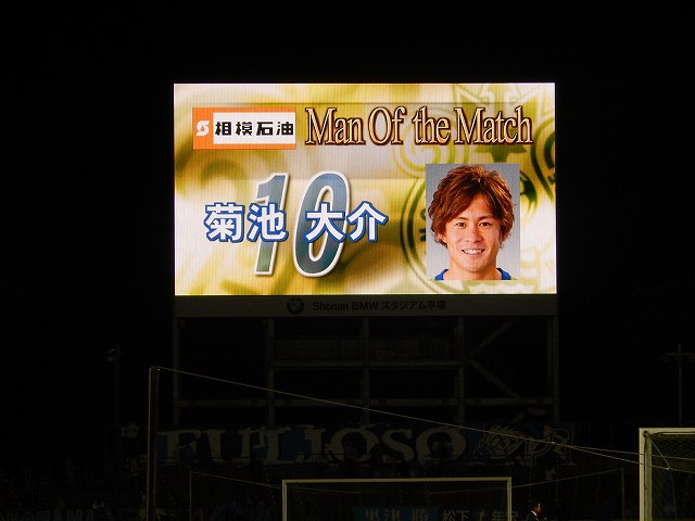湘南vs横浜@ShonanBMWスタジアム平塚(参戦)_b0000829_8282841.jpg