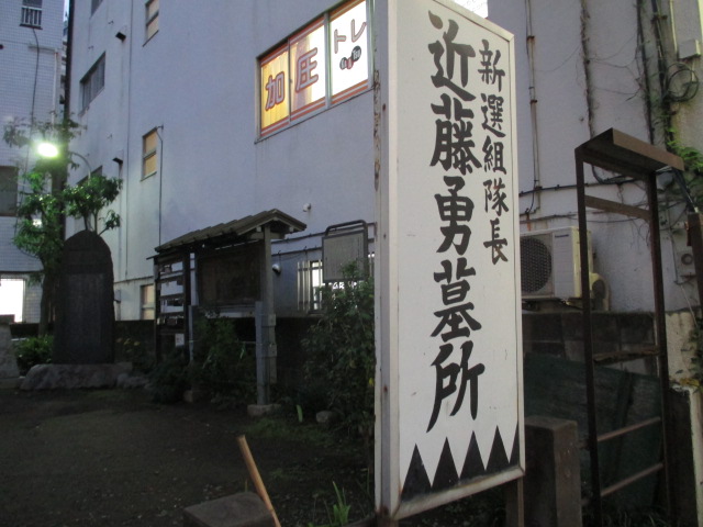 東京・JR板橋駅周辺散策_a0093332_1932437.jpg