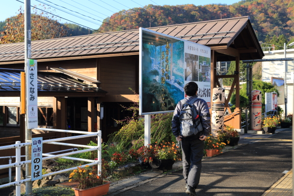 東北紅葉旅（その８）山形県　立石寺_f0229832_10275890.jpg