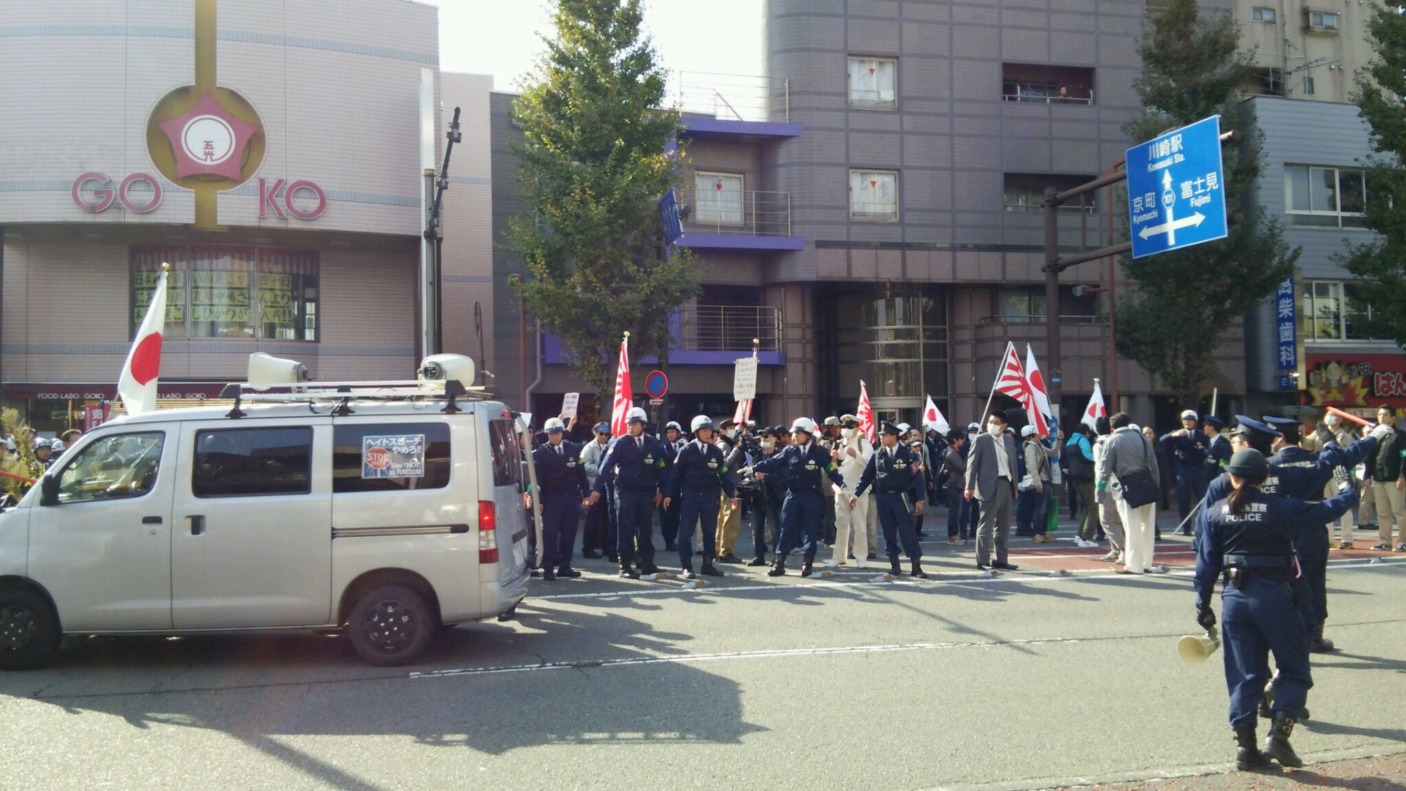 11月16日 ヘイトデモカウンターin川崎 その1_c0325437_22344296.jpg