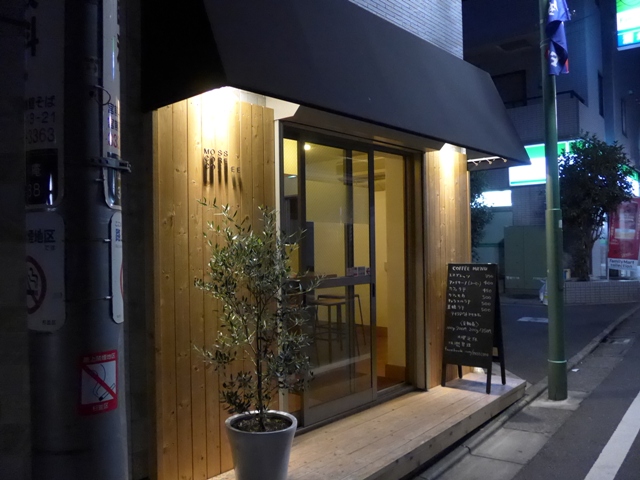 西荻窪「mosscore coffee モスコアコーヒー」へ行く。_f0232060_23483493.jpg
