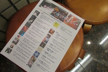 2014-11-16 昨日は銀座「le sept」でトーク・イヴェント_e0021965_13501437.jpg
