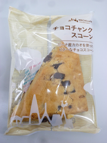 MACHI cafe チョコチャンクスコーン@ローソン_c0152767_17484339.jpg