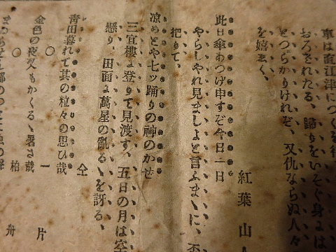 句読点が勝った。 !!!!_b0141773_22435351.jpg
