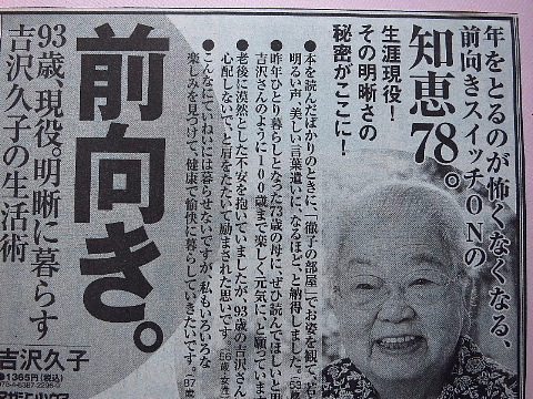 句読点が勝った。 !!!!_b0141773_2245869.jpg