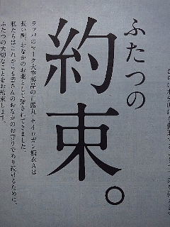 句読点が勝った。 !!!!_b0141773_22463291.jpg