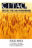 画室1と画室2_e0045977_19515155.jpg