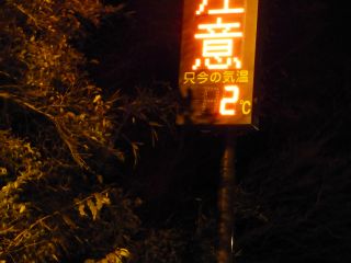 ２０１４年１１月１６日　　　寒いけどね_b0098584_19383346.jpg