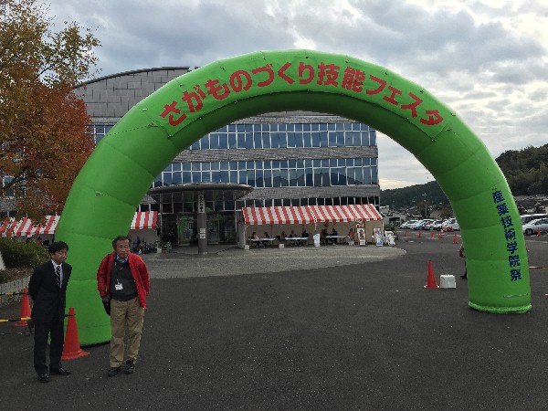 ちょっと来てみん祭・とすの朝市・ものづくり技能フェスタ_a0040593_2041747.jpg