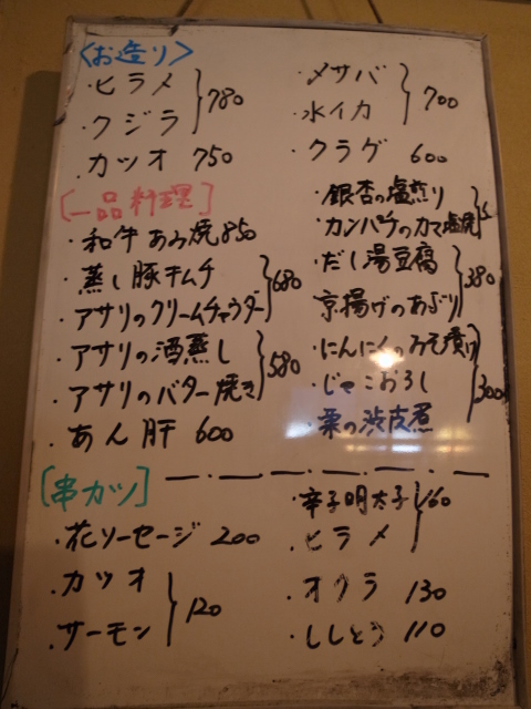 f0197703_1174959.jpg