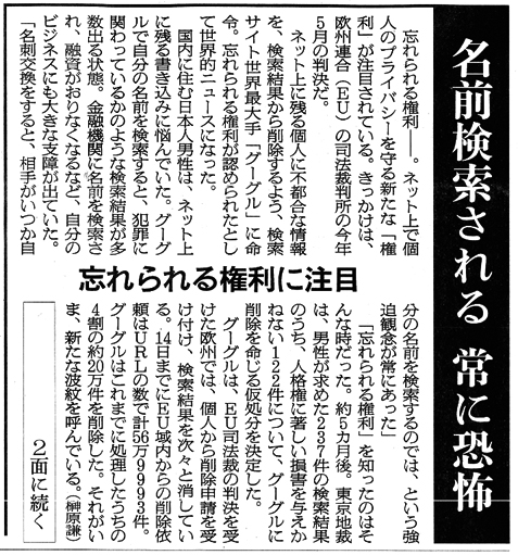 先輩の言葉 忘れられる権利 土曜も日曜も 梅のあとさき 2 先輩の言葉 忘れられる権利 土曜も日曜も 梅のあとさき 2