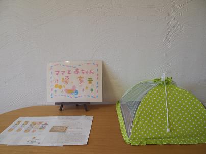 c0247019_8481463.jpg