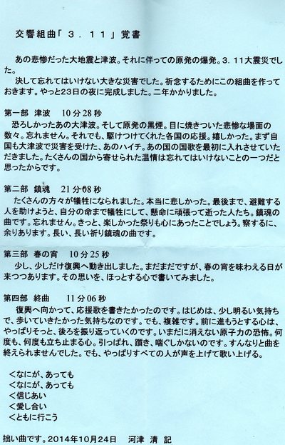 また 「持つべきは・・・♪」_d0065324_21221910.jpg