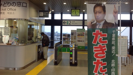 １４．１１．１７（月） 沖縄県知事選、辺野古移設反対・翁長氏 当選_f0035232_14474113.jpg