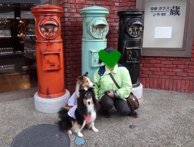 草津温泉・西の川原公園お散歩_e0195743_13245074.jpg
