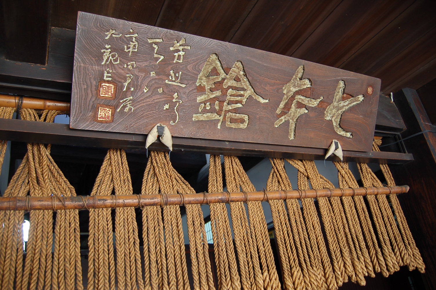 冨田酒造の海中熟成酒_b0308353_14323078.jpg