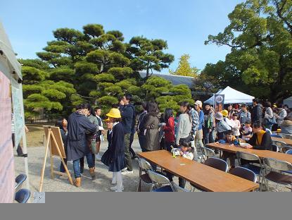 栗林公園「オータムフェスティバル」_c0227958_08363955.jpg