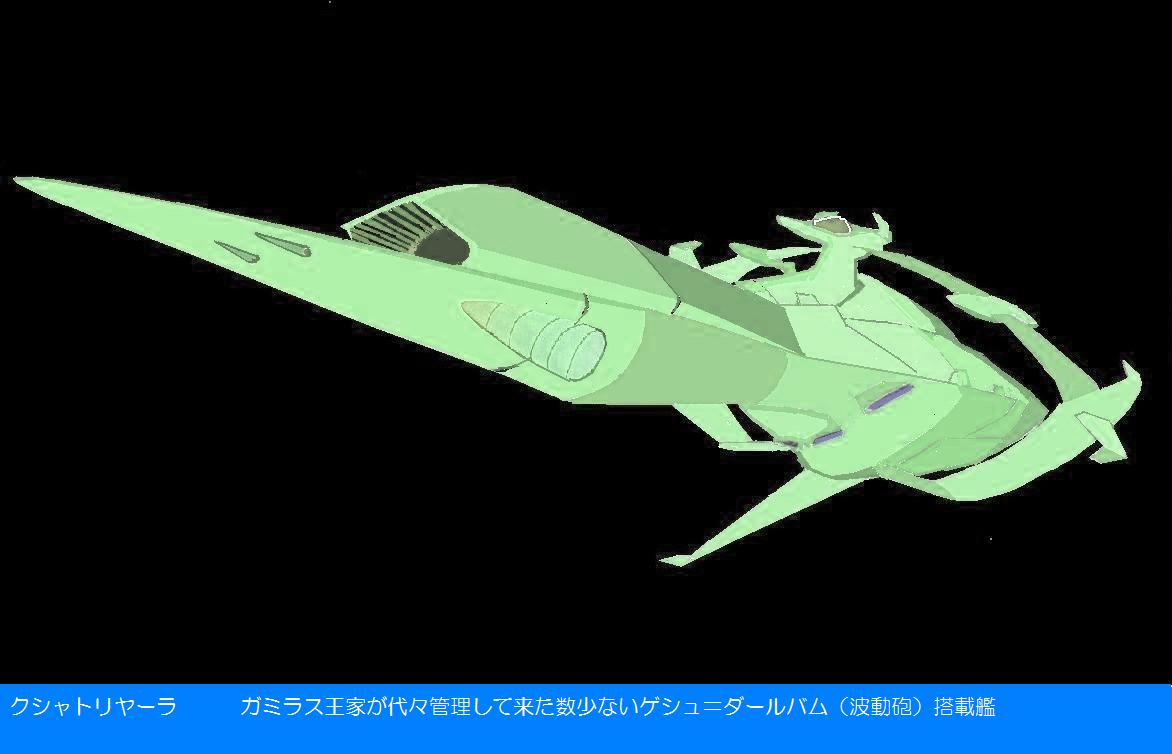 166 イルダ 走る 11 宇宙戦艦ヤマト前史 166 イルダ 走る 11 宇宙戦艦ヤマト前史