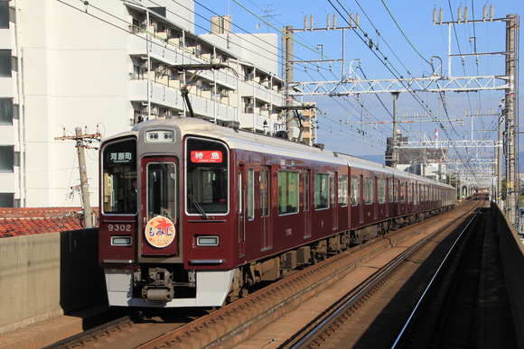 阪急9300系 もみじ看板車_d0202264_8464890.jpg