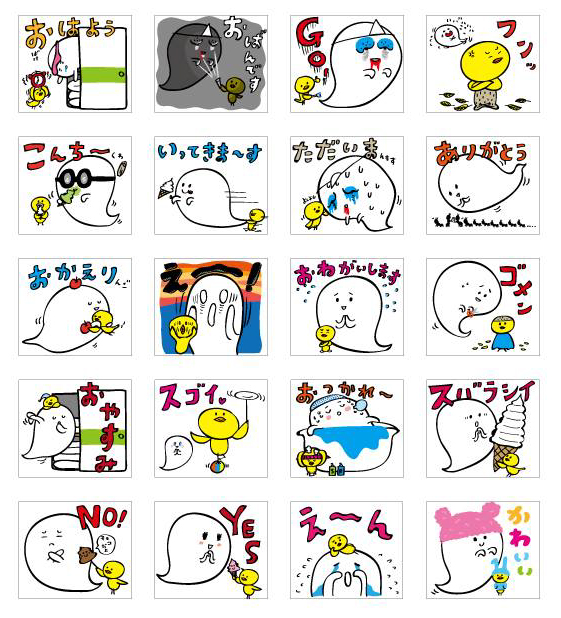 LINEスタンプ「ハッチの日常」発売!_e0158970_1616544.jpg