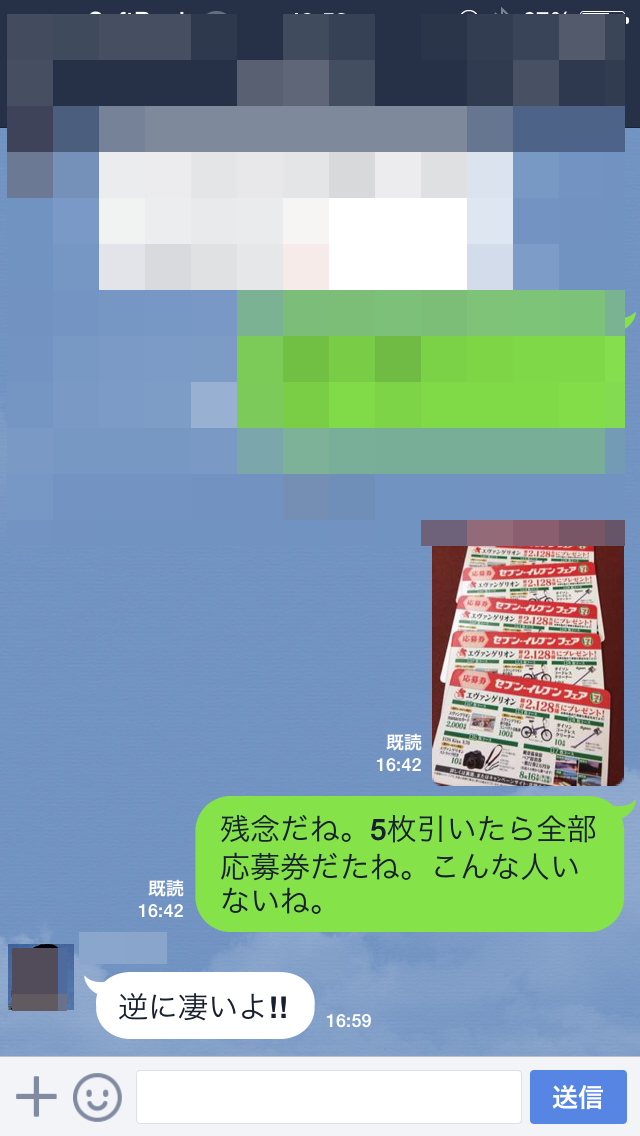 c0283778_1535833.png