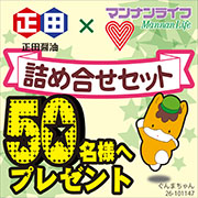 応募　11-17_e0233190_22272953.jpg