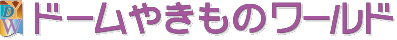 e0114296_11583138.png
