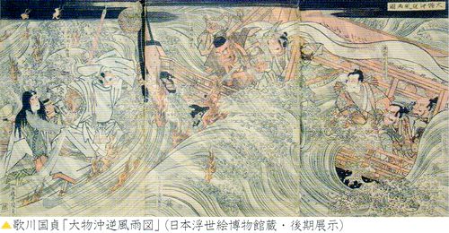 歌川国貞 @太田記念美術館 : Art & Bell by Tora 歌川国貞 @太田記念美術館 : Art & Bell by Tora