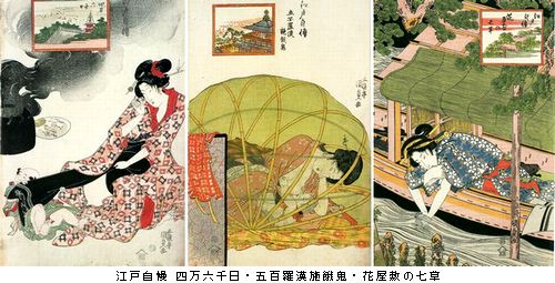 歌川国貞 @太田記念美術館 : Art & Bell by Tora 歌川国貞 @太田記念美術館 : Art & Bell by Tora