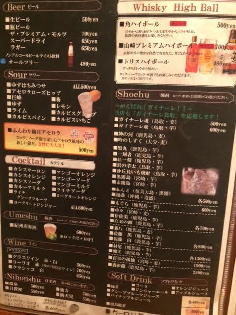 創作鉄板焼 風紋_e0115904_02564467.jpg