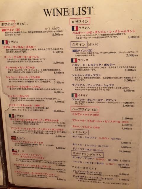 創作鉄板焼 風紋_e0115904_02582075.jpg