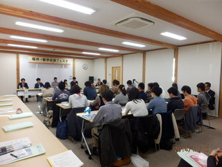 福井・留学応援フェスタ 終了_a0113809_1605832.jpg