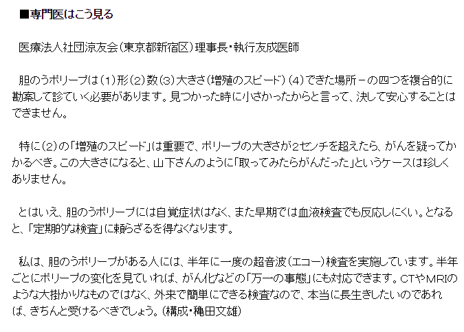 c0022340_22124452.png