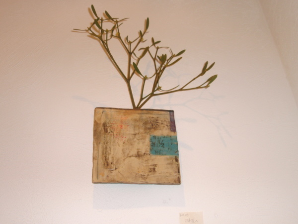 杉尾信康展のご案内_b0132442_18100353.jpg