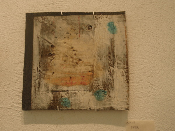 杉尾信康展のご案内_b0132442_18173225.jpg